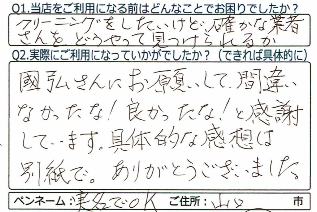 toshishigesama