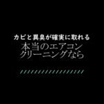 ㊼サムネ