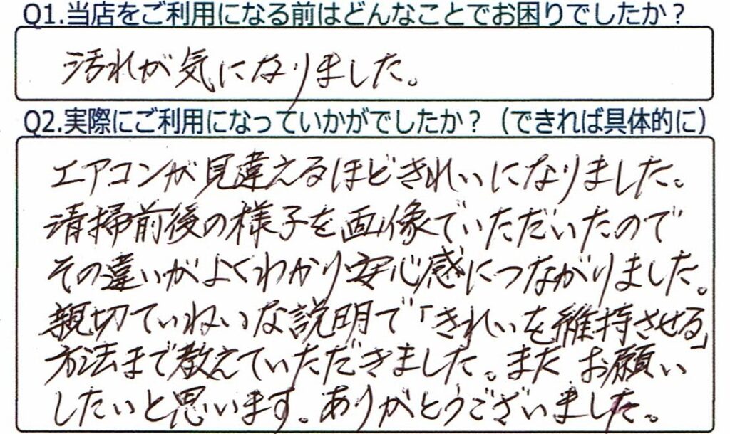 じじ様